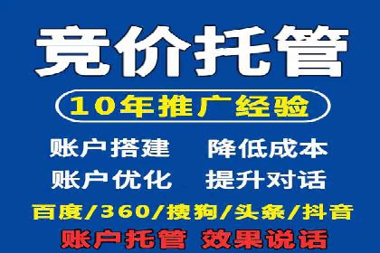 百度推广代运营公司案例：客户满意度高