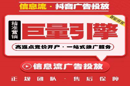 信息流广告公司案例分析：移动端广告投放策略